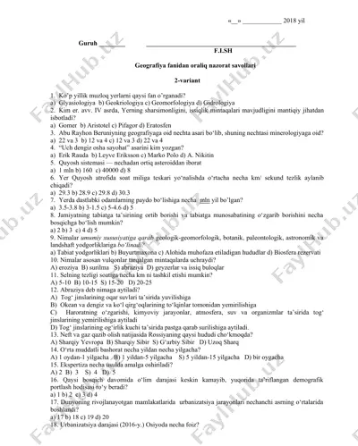 geografiya fanidan oraliq nazorat savollari — DOCX