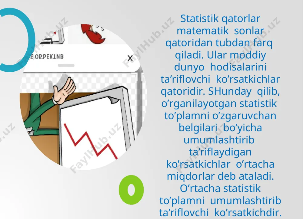 gan asimmetrik taqsimotda (agarda u tasodif bo’lmasdan, hodisa tabiatidan kelib chiqsa) arifmetik o’rtacha doimo ma’lum darajada «soxta» o’rtachadir. bunday sharoitda geometrik o’rtacha taqsimotning markaziy tandentsiyasini aniq bir ma’noda ifodalaydi. belgining tasodiy o’zgaruvchanligi qonuniy, barqaror farqlar (masalan, teng malakali xodimlar ish xaqi o’rtasidagi farqlar) bilan birikib ketishi natijasida assimmetrik taqsimot tarkib topadi, u logarifmli shkalaga aylantirilganda «normal» shaklni oladi, ya’ni belgi logarifmlari uchun normal taqsimot sifatiga ega bo’ladi. bunday taqsimot qatorlarining tabiati va xususiyatlari geometrik o’rtachada o’zining aniq ifodasini topadi, chunki u qator hadlarining logarifmlariga asoslanadi. garmonik o’rtacha deb shunday o’rtacha miqdorga aytiladiki, u bilan o’zgaruvchilarni almashtirayotganda ularning teskari qiymatlari yig’indisi o’zgarmas miqdor deb qaraladi. garmonik o’rtachada o’zgaruvchi miqdorlarning teskari qiymatlarining yig’indisi. o’z-o’zidan ravshanki, iqtisodiy hodisalar uchun o’rtachani aniqlayotganda bu qoida hodisaning iqtisodiy mohiyati jihatidan asoslanishi kerak, albatta, aks holda olingan o’rtacha miqdor va uning sifat asosi bir-biriga monand bo’lmay qoladi. o’rtacha tortilgan garmonik miqdor o’rtalashtirilayotgan miqdorlar har xil vaznga ega …