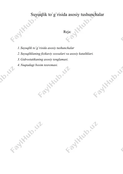 suyuqlik to`g`risida asosiy tushunсhalar — DOC