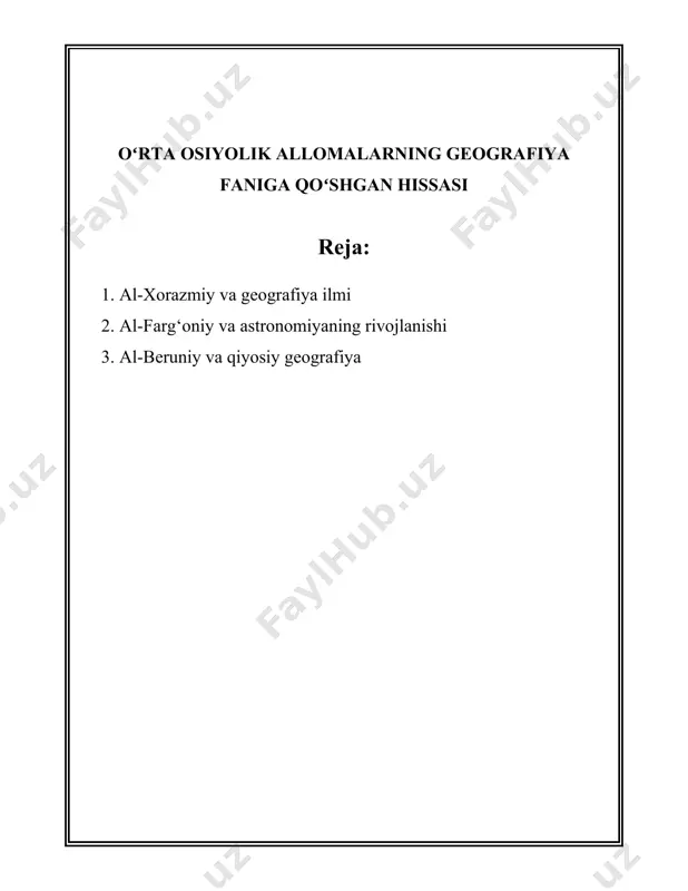 m" tushunchasi bilan bog'liqdir. "algoritm" atamasi uning ismidan kelib chiqqan. unin asarlaridan biri "kitob al-jabr val-muqobala" (jabr va muqobala kitobi) - bu algebra fanining asoschilaridan biridir. xorazmiy ushbu asarida algebraik tenglamalarni yechish usullarini keltirib o’tgan. u jahon ilm-fani rivojida muhim rol o'ynagan va ko'plab yevropalik olimlarga ta’sir ko'rsatgan. geografiyaga qaytsak, xorazmiyning asarlari ix asr arab xalifaligining geografik ma'lumotlarini yoritgan. u o'z davridagi dunyoning ko'rinishini tasvirlagan va geografik kartografiyani ilmiy ravishda tizimlashtirishga harakat qilgan. xorazmiy tomonidan tuzilgan xaritalar uning zamondoshlariga joylashuv va masofalarni aniqlashda yordam bergan. xorazmiyning "kitob surat al-arz" asari o'sha davrning eng muhim geografik asarlaridan biri deb hisoblanadi va u bag'dod akademiyalarida keng o'rganilgan. ushbu asarda keltirilgan geografik axborotlar keyinchalik yevropa olimlariga ham ta'sir qilgan va ularning ilmiy ishi uchun asos bo'lgan. xorazmiy o'zining matematika va astronomiya ishlarida geografiyani muhim bir fan sifatida ajratib ko'rsatadi. u yerning ko'plab shaharlarining kenglik va uzunliklarini o'lchagan va yozib qoldirgan. u tomonidan o'lchang …