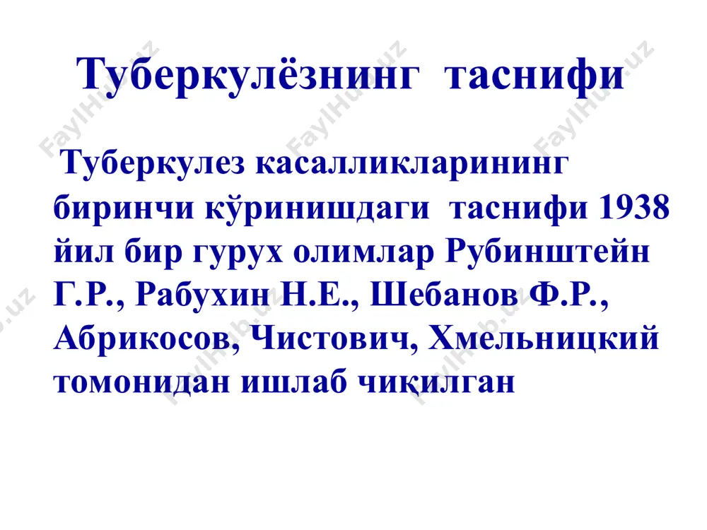 туберкулёз касаллигининг таснифи - Page 5
