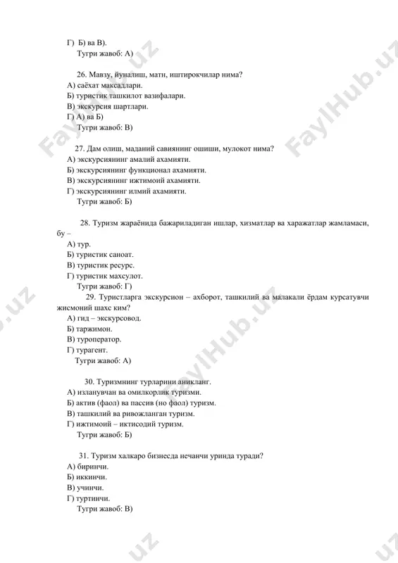 00 йил. тугри жавоб: а) 49. “туризм тугрисида“ги бухоро декларацияси качон кабул килинган? а) 1998 йил. б) 2000 йил. в) 2002 йил. г) 2004 йил. тугри жавоб: в) 50. мехмонхоналарда бошқарув қандай вазифани бажаради? а) ташкил этиш, мотивация, назорат, бошқарув. б). режалаштириш, ташкил этиш, мотивация, назорат. в) режалаштириш, мотивация, бошқарув, назорат. г) мотивация, назорат,бошқарув, тизим. тугри жавоб: б) 51. тошкент халкаро туристик ярмаркаси илк маротаба качон булиб утган? а) 1993 йил. б) 1994 йил. в) 1995 йил. г) 1996 йил. тугри жавоб: в) 52. узбекистон кайси халкаро туристик ташкилот таркибига киради? а) пата. б) иата. в) ипса. г) барчаси тугри. тугри жавоб: а) 53. узбекистон бмбтт га качон аъзо булган? а) 1991 йил. б) 1992 йил. в) 1993 йил. г) 1994 йил. тугри жавоб: в) 54. саёхат агентлиги нима? а). харидор билан туристик маҳсулот ва хизматларнинг эгалари орасида воситачи ролини ўйнайдиган, сотилган маҳсулотдан маълум бир фоизини олувчи тижорий ташкилотдир. б) …