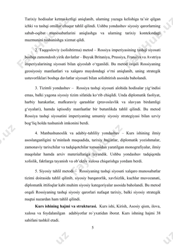 intildi. bundan tashqari, rossiyaning tashqi siyosati imperiyaviy manfaatlar asosida harakat qilar edi. u osiyo va kavkazdagi strategik hududlarni egallash orqali savdo yo‘llarini nazorat qilishga, shuningdek, dengizlarga chiqish imkoniyatlarini kengaytirishga harakat qildi. bu esa imperiyaning iqtisodiy va harbiy kuchini mustahkamlashga xizmat qilgan. xix asr rossiya tashqi siyosatida yevropadagi kuchlar muvozanatini saqlash, raqobatchi davlatlar – ayniqsa fransiya va britaniya imperiyasi bilan diplomatik o‘yinlarda ustunlik qilishga intilish bilan ham xarakterlanadi. rossiya tashqi siyosatining asosiy tamoyillari va maqsadlari xixasrda rossiya imperiyasi tashqi siyosatining asosiy tamoyillari bir necha yo‘nalishda shakllandi. ularning bosh maqsadi imperiyaning geosiyosiy mavqeini mustahkamlash, xalqaro nufuzi va harbiy kuchini oshirishdan iborat edi. bu davrda rossiya o‘z tashqi siyosatini ko‘proq kengayish, ta’sir doirasini yoyish va yevropa hamda osiyo davlatlari bilan raqobat asosida olib bordi. asosiy tamoyillardan biri bu – hududiy ekspansiya siyosati edi. rossiya imperiyasi kavkaz, markaziy osiyo va uzoq sharq tomon yurishlar orqali o‘z hududini kengaytirishga intildi. bu harakatlar imperiyaviy mafkura bilan …