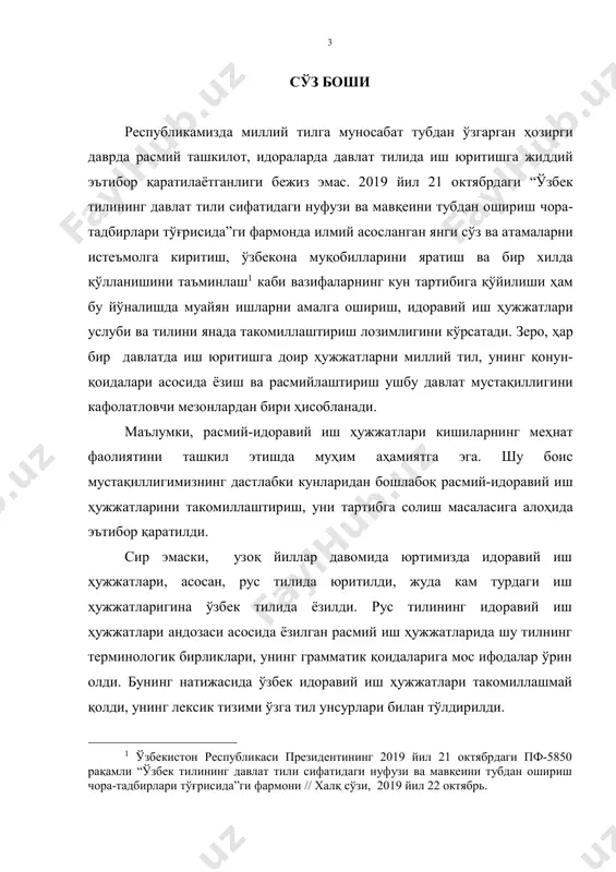вистик хусусиятларини ўрганишни бошлаб берган «ўзбек тилида иш юритиш (муншаот)» (1990), «иш юритиш» (2000, 2003) амалий қўлланмаларини мазмунан бойитади, янги таҳлилий материаллар билан тўлдиради. монография давлат тилида иш юритиш масалалари билан қизиққан тилшунослар, тадқиқотчилар ҳамда талабалар учун мўлжалланган. муаллиф тадқиқотда ўрта ташлаган масалалар бўйича билдирилган барча фикр- мулоҳазалар, танқидий қарашларни самимият билан қабул қилади. электрон манзилимиз: 1965ddd@mail.ru i. расмий-идоравий иш услуби: тавсифи, ўрганилиши 5 1.1. расмий услуб хусусиятлари расмий услуб жамият аъзоларининг иқтисодий, сиёсий, ҳуқуқий, маданий, ижтимоий соҳаларда расмий доирада ўрнатиладиган алоқа- муносабатларини ифода этиш ва қайд этишга хизмат қилувчи нутқ услубидир. расмий услубда кишиларнинг ўзаро муносабати тушунчаси марказий ўрин эгаллайди. аммо бошқа нутқ услубларидан фарқли тарзда ушбу услубда муносабат тушунчаси расмий мулоқот доирасидаги алоқа- муносабат сифатида тушунилса, бошқа нутқ услубларида, хусусан, бадиий, публицистик, илмий услубларда кўпроқ нутқ эгаларининг борлиққа, таҳлил объектига субъектив муносабати, салбий ёки ижобий баҳоси тарзида юзага чиқади. ўзбек тилшунослигида расмий услубга деярли бир хил тавсиф берилиши …