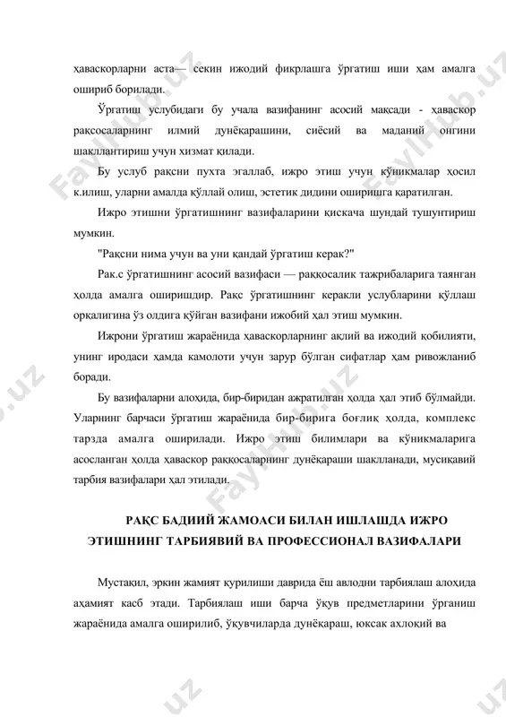 аражасини тўғри аниқлаб, тарбиявий таъсир ўтказишга катта ёрдам беради. рақс ижро этишни ўргатиш кўп машқни талаб этади. бунинг учун раққоса дарсга мунтазам равишда қатнашса, ўрганиш ва ўзлаштириш фаолиятини маълум даражада тартибга солади. рақс ижро этишни ўргатиш жараёни ўқувчиларни эстетик тарбиялаш иши билан чамбарчас боғлиқдир. халқимизнинг бой мазмунга эга бўлган, маданий бойлигимизга айланган мумтоз рақслари ҳамда ҳозирги замонавий балетмейстерларнинг саҳналаштирган рақслари, фолклор жанрдаги халқ рақслари билан яқиндан танишиш эстетик тарбияни амалга оширишда катта аҳамиятга эга. ҳаваскор раққосанинг эстетик қарашларини шакллантириш ишини машғулот мобайнида рақснинг бирор бўлагини таҳлил қилиб, ижро этиш мисолида ҳам кузатиш мумкин. бунда раққосага ҳаракатнинг тузилиши ва жозибасини англаш тушунтириб борилади. ижро этиш ҳаракатларини ўргатишни ҳам эстетик асосда олиб бориш керак. масалан, рақс ҳаракатлари қўпол ва беўхшов эмас, балки нозик, майин ва чиройли бўлиши керак. шундагина бу рақс ҳаракатлари рақснинг умумий кайфиятига мос тушиши, кўзланган мақсадга эришишда ижобий натижа бериши мумкин. эстетик тарбия ишини амалга оширишнинг мавжуд бўлган шаклларидан …