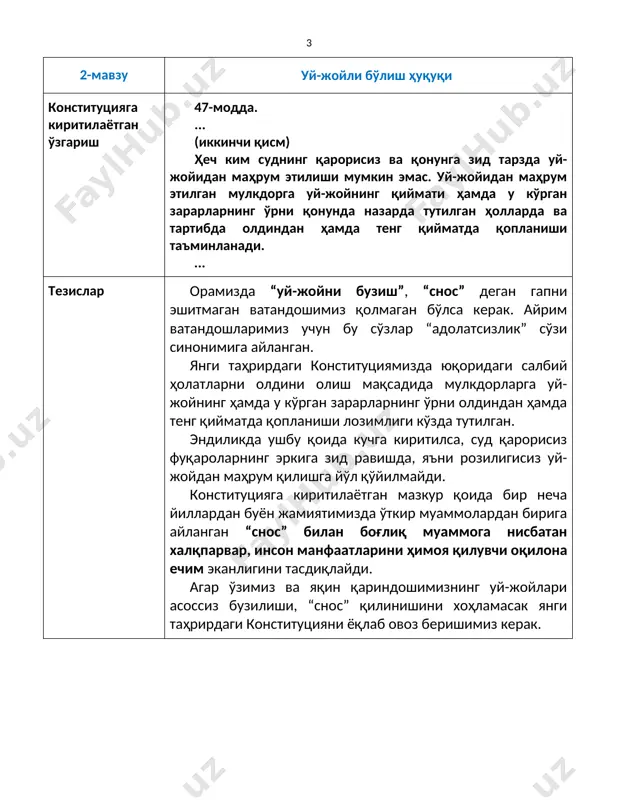 га ўқитиш, иш билан банд бўлмаган хотин-қизларни тадбиркорликка жалб қилиш, шунингдек, ҳудудларда хизмат кўрсатиш соҳаларини ривожлантириш орқали кейинги 5 йилда 3,5 млн. янги иш ўринларини яратиш кўзда тутилган. фуқароларнинг бандлигини таъминлаш, уларни ишсизликдан ҳимоя қилиш бўйича муаммолар бугунги кунга қадар ўз долзарблигини сақлаб қолмоқда. жумладан, ишсизлар сони – 1,3 млн кишини, кейинги 10 йилликда меҳнат бозорига кириб келадиган ресурслар сони 7,5 млнга яқинни ташкил этади. конституцияга янги норма киритилиши иш билан таъминланмаган фуқаролар ҳақида давлатнинг мунтазам ғамхўрлик қилишига, ишсизликни камайтириш бўйича чоралар кўришига конституциявий кафолат сифатида хизмат қилади. фуқароларнинг бандлигини таъминлаш бўйича амалий чора-тадбирларни кучайтириш мақсадида фуқароларнинг бандлигини таъминлаш ҳақидаги нормани қўллаб-қувватлаш орқали ишсизлик муаммолари ҳамда камбағалликни қисқартириш масалаларини ҳал қилишни давлатнинг зиммасига юкланишига ва келгусида аҳоли бандлигини таъминлаш, камбағалликдан чиқариш бўйича давлат томонидан аниқ амалий чоралар кўрилишига эришамиз.
