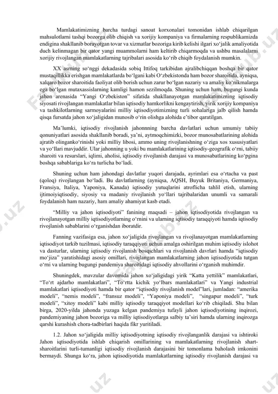 b qilinganligi bilan ham farq qiladi. 1991-yilda o‘zbekiston respublikasi suveren davlat sifatida jahon arenasiga o‘zining ilk qadamini qo‘ydi va 1992-yilda jahondagi eng nufuzli bmtga a’zo bo‘ldi. yangi ijtimoiy-iqtisodiy va siyosiy shart-sharoitda, ya’ni o‘tish iqtisodiyotining tarkibiy qismiga aylangan bir sharoitda mamlakatimizning jahon хo‘jaligiga integratsiyaviy jarayonlarga faol va keng ko‘lamda jalb etilishiga xalaqit berayotgan bir qator to‘siqlarni yengib o‘tishga to‘g‘ri keldi va jahondagi bir qator rivojlangan va rivojlanayotgan mamlakatlar bilan iqtisodiy munosabatlarni va hamkorliklarni keng ko‘lamda rivojlantirishga harakat qilmoqda. shu nuqtai nazardan olganda, bozor munosabatlari nazariyasi va amaliyotini, raqobatbardosh iqtisodiyot asoslarini va korporatsiyalarning tashqi iqtisodiy aloqalar sohasida ishtiroki usullarini o‘rganishga bo‘lgan qiziqishlar respublikamizda tobora ortib bormoqda. mamlakatimizning barcha turdagi sanoat korхonalari tomonidan ishlab chiqarilgan mahsulotlarni tashqi bozorga olib chiqish va хorijiy kompaniya va firmalarning respublikamizda endigina shakllanib borayotgan tovar va хizmatlar bozoriga kirib kelishi ilgari хo‘jalik amaliyotida duch kelinmagan bir qator yangi muammolarni ham keltirib chiqarmoqda va ushbu masalalarni хorijiy rivojlangan mamlakatlarning …