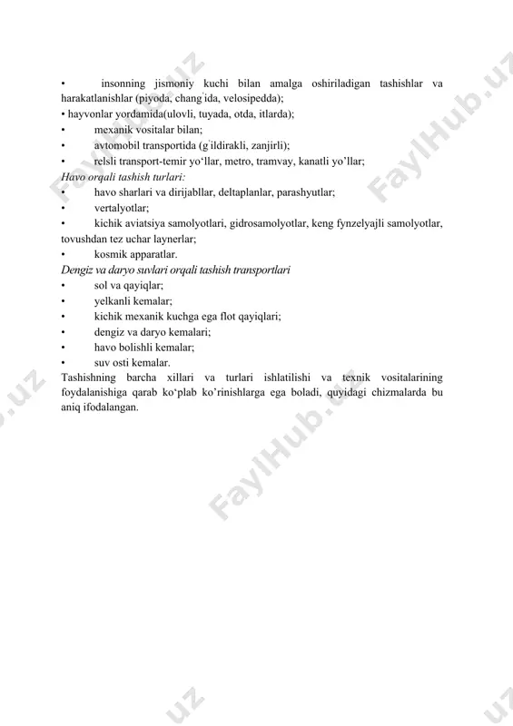 n yuqori tezlik, arzon narx, harakat jadvalini belgilashda moslashuvchanlik mavjud. sayohat xizmatlarida foydalaniladigan avtomobil xizmatlari uchta asosiy yo'nalishni o'z ichiga oladi: -avtobus qatnovini tashkil etish; -turistlarning shaxsiy transport vositalarida sayohatini tashkil etish; - avtomobil ijarasi temir yo'l transporti turizmda transportni qo'llab-quvvatlashning samarali vositasidir. sayohatning etarlicha yuqori qulayligi, yuqori tezlik va bir guruh sayyohlar uchun qulay narxlarda ixcham joylashtirish imkoniyati qisqa va o'rta masofalarga sayohat qilishda ushbu turdagi transportni raqobatbardosh qiladi. temir yo'l transporti ichki va transchegaraviy turizmni, shuningdek, o'quv va ekskursiya turlarini va dam olish kunlari turizmini tashkil etishda eng keng tarqalgan. transportda turistlarning tashishning turlari va ularning tasniflanishi tashishning yer ustidu olib yurish turlari bo ‘yicha: · insonning jismoniy kuchi bilan amalga oshiriladigan tashishlar va harakatlanishlar (piyoda, chang’ida, velosipedda); • hayvonlar yordamida(ulovli, tuyada, otda, itlarda); · mexanik vositalar bilan; · avtomobil transportida (g’ildirakli, zanjirli); · relsli transport-temir yo‘llar, metro, tramvay, kanatli yo’llar; havo orqali tashish turlari: · havo sharlari …