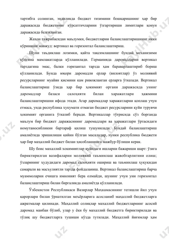 ди. уларнинг маҳаллий солиқлардан фарқи шундаки, махаллий солиқларнинг таркиби, ставкалари, объектлари давлат томонидан қонуний йўл билан белгилаб қўйилади. маҳаллий йиғимларни эса маҳаллий бошқарув органлари ўзлари мустақил белгилашлари, миқдорларни аниқлашлари ва бекор қилишлари мумкин. шу ўринда маҳаллий бюджетларнинг 2005-2007 йиллар даромадлари улушини тахлил қилиб ўтсак (жадвалга қаранг). жадвалгага эьтибор қаратсак 2007 йил режа ҳолатида маҳаллий бюджетлар даромадларининг жамига нисбатан улушлари диаграмма ҳолатида келтириб ўтилган. 2007 йил режа ҳолатида маҳаллий бюджетлар даромадларининг жами даромадлари салмоғига нисбатан тошкент шаҳри, қашқадарё вилояти, самарқанд вилояти, тошкент вилояти ва фарғона вилояти маҳаллий бюджетлари энг юқори салмоққа эга бўлган маҳаллий бюджетлар ҳисобланади. масалан, маҳаллий бюджетлар даромадларининг жами даромадлари салмоғига нисбатан тошкент шаҳри 2005 йил 11,8%ини, 2006 йил 11,4%ини, 2007 йилга келиб эса режа ҳолатида 11,6%ни ташкил этмоқда, сурхондарё вилояти маҳаллий бюджет даромадларининг жами даромадлари салмоғига нисбатан 2005 йил 6,5%ни, 2006 йил 6,4%ни, 2007 йил эса режа ҳолатида 4,1%ини ташкил этиши режалаштирилган. кўзга ташланадиган томони шундан иборатки 2007 …