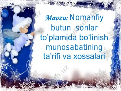 nomanfiy butun sonlarni bo'lish — PDF