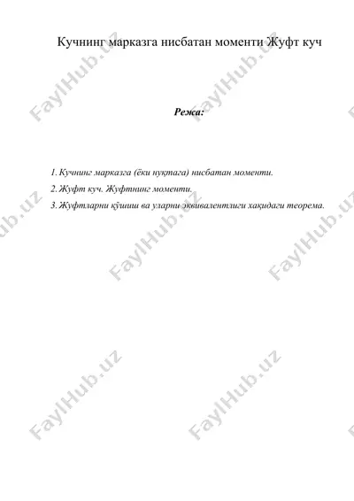 kuchning markazga nisbatan momenti juft kuch — DOCX