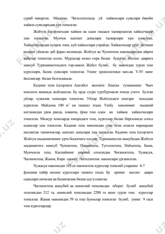 нди. xx асрнинг 60-70- йилларида мазкур республиканинг турли худудларидан 200 дан ортик неолит даври ёдгорликлари топиб урганилган ва улар фанда хисор маданияти номи билан юритилади. хисор маданияти урта осиёнинг тоглик ва шаркий худудларида таркалган булиб, унинг асосий хусусияти, тош куроллар ясашда дарё тошларидан фойдаланилиб, куроллар ташки куринишидан палеолит куролларига ухшаб кетганлигидир. fарбий тожикистоннинг кофирнихон, вахш каби дарёлари ва уларнинг ирмоклари буйларида неолит даври маконлари таркалган. хисор маданиятига оид тутковул, сойи сайёд, дараи шур, гозиёнтепа, кухна бой, танги таври, гуёни поён, ок танга, куйи булен ва бошкалар урганилган. тутковул мил.ав. vii-iii минг йилликка мансуб булиб, норак шахри якинида жойлашган. ушбу куп катламли ёдгорликдан 40 мингдан ортик тош куроллар, тулки, бугу, эшак, куй, эчки суяклари топилган. топилган ашёлар тутковул одамлари теримчилик, овчилик ва кейинчалик чорвачилик билан машгул булганлар деган хулосага келишга имкон беради. дараи шур макони вахш дарёси сохилидан топилган куп катламли макон булиб, унинг топилмаларининг бир кисми мил.ав. vi-iv минг йилликларга …