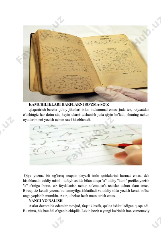 alifbosi patkanovoy-alexandrova sozherzhit 40 belgi. bu ikki tizimlar qisqartma qabul qilinmaydi. ushbu xususiyat tezroq frazgrafiyu rivojlantirishga yordam beradi - tizimlari biri, yoritmoq o'z ichiga olgan. umuman fonetik tizimlari belgilari mahorat rivojlantirish uchun yanada qulay bo'ladi. zamonaviy yo'nalishlari kimning o'quv emas, balki odatdagidek tili sifatida keng tarqalgan stenografiya, shuningdek jahon tizimining barcha tillar foydalanuvchilar uni qo'llash va rivojlantirish uchun yordam berish uchun, soddalashtirish istagi. u oqilona hisobga asosida barcha tizimlari birlashib intiladi. o'zgartirish va rivojlantirish qiya ning maqsadi - barcha tizimlar ittifoqi qisqalik, mustahkamlik va ko'p yönlülük erishish uchun. stenografiya tadqiqot bugun birinchi navbatda, inson nutqida fiziologik xususiyatlari tergov bilan, boshqa fanlar bilan ilmiy usullari va muloqot ishlatiladi qachon. avvalroq, o'tgan asrlarda, so'zma-so'z tizimlari, uning xohishiga ko'ra operatsiya yaratuvchilarmi, u endi inson tilining foydalanish uchun ruxsat joriy yangiliklar hisoblanadi. muhim bir tilda dan qiya tizimini harakat bo'lsa, uni o'zgartirish uchun bir ehtiyoj har doim bor omil hisoblanadi. bu juda bir universal …