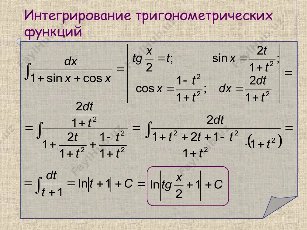 точкой за промежуток времени от t = a до t = b, равен определенному интегралу от скорости: масса неоднородного стержня на отрезке [a; b] равна определенному интегралу от плотности: * приближенное значение работы а силы на всем отрезке [a; b]: формула ньютона - лейбница теорема если функция y = f(x) непрерывна на отрезке [a; b] и f(x) какая либо ее первообразная, то имеет место формула: формула ньютона - лейбница * свойства определенного интеграла если функция f интегрируема на каждом из отрезков [a, c] и [c, b] ( a 0 следующий геометрический смысл: значение определенного интеграла s площади прямоугольника с высотой f(c) и основанием b – a. число: называется средним значением функции f(x) на отрезке [a, b] . * если функция f непрерывна на отрезке [a, b] то существует точка такая, что x y 0 a b с равно при некотором если функция f сохраняет знак на отрезке [a, b] то …