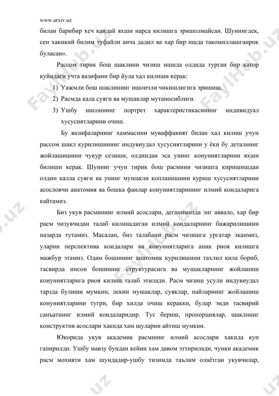 ам биз «укув расми» эмас, балки «академик расм» атамасини купрок куллаймиз. укув расми модернистларда хам бор, улар хам энди бошловчи рассомларни уз санъатига укитадилар ва уларни шунга тайёрлайдилар. «укув расм» тушунчасига санъатга булган хар кандай тенденция ва карашлар кириши мумкин. «академик расм» деганимизда биз реалистик санъат принциплари ва услубларини назарда тутамизки, унда хар бир вазифа илмий-назарий асосга эга булади, таълим эса маълум тизимга буйсунади. академик таълим тизимига асосан ўарбий европа, рус ва узбек миллий реалистик санъатнинг энг яхши анъаналарига, хозирги замон педагогика ва психологиясининг илмий жихатларига асосланади. академик таълим ёш рассом олдида борлик ходисаларнинг гузаллик ва бетакрорлигини намоён этишдаги моддий борликнинг объектив конунларини очади. буларнинг хаммаси табиатнинг энг гузал махсули инсон киёфаси, хусусан одам бошини тасвирлашга хам бевосита алокадордир. табиийки, дастлаб укитувчи одам боши шакли курилиши схемасини тушуниши ва эслаб колиши, уларни амалиётда куллашни урганиб олиши керак. таклиф килинадиган схемалар ва шаклни тахлил килиш принциплари буйича бош тасвирини куриш жараёни …
