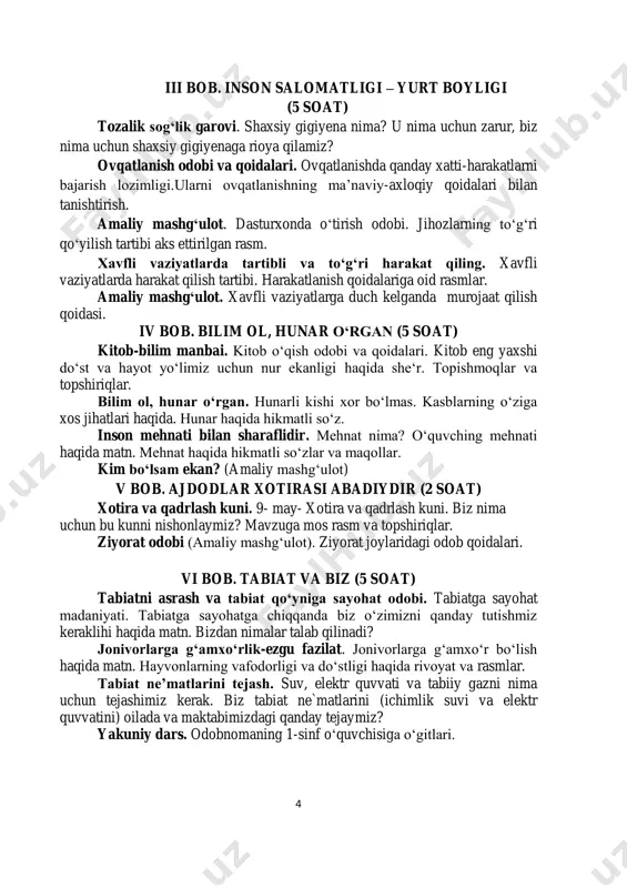 adi? jonivorlarga g‘amxo‘rlik-ezgu fazilat. jonivorlarga g‘amxo‘r bo‘lish haqida matn. hayvonlarning vafodorligi va do‘stligi haqida rivoyat va rasmlar. tabiat ne’matlarini tejash. suv, elektr quvvati va tabiiy gazni nima uchun tejashimiz kerak. biz tabiat ne`matlarini (ichimlik suvi va elektr quvvatini) oilada va maktabimizdagi qanday tejaymiz? yakuniy dars. odobnomaning 1-sinf o‘quvchisiga o‘gitlari. 5 milliy g‘oya turkumiga kiruvchi fanlarining rejalashtirish (1-sinf) t t/r bo‘lim va boblar j a m i s o a t l a r t a q s i m o t i jami soatlar nazariy mash- g‘ulot amaliy mashg‘ulot takror lash nazo- rat ishi 1-sinf odobnoma 1 1 o‘zbekiston – ozod va obod vatan 2 2 2 2 odob inson uchun ziynat 14 13 1 3 3 insonning salomatligi – yurt boyligi 5 3 2 4 4 bilim ol, hunar o‘rgan 5 3 1 1 5 5 ajdodlar xotirasi abadiydir 2 1 1 6 6 tabiat va biz 5 3 …