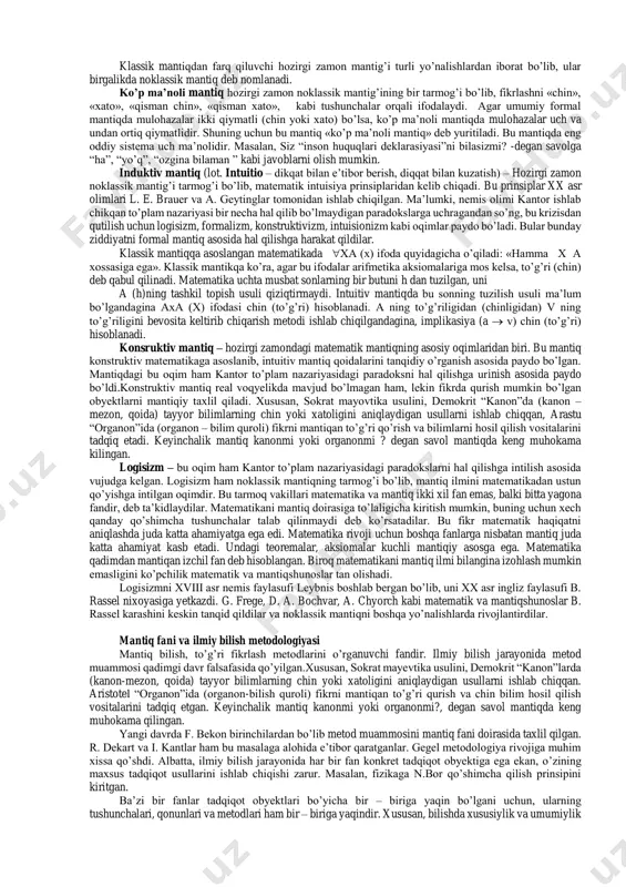 (mulohaza) va xulosa chiqarish shaklida mavjud. tafakkur shakli fikrning mazmunini tashkil etuvchi elementlarning bog’lanish usuli, uning strukturasi (tuzilishi)dir. fikrlash elementlari deganda, predmetning fikrda ifoda qilingan belgilari haqidagi axborotlar tushuniladi. tafakkur shaklining tabiatini konkret misollar yordamida ko’rib chiqamiz. ma’lumki, ayrim predmetlar, ularning sinfi (to’plami) kishilar tafakkurida turli xil mazmunga ega bo’lgan tushunchalarda aks ettiriladi. masalan, «davlat» tushunchasida o’zining maydoniga, aholisiga, boshqaruv vositalariga ega bo’lgan siyosiy tashkilot aks ettiriladi. “milliy g’oya” tushunchasida esa millatning, xalqning kelajak bilan bog’liq orzu-havaslari, maqsadlari, tub manfaatlari ifoda etiladi. mazmun jihatidan turli xil bo’lgan bu tushunchalar mantiqiy shakliga ko’ra bir xildir: har ikkalasida predmet uning muhim belgilari orqali fikr qilingan. xususan, «o’z maydoniga egaligi», «aholisining mavjudligi», «boshqaruv vositalarining bor ekanligi», «siyosiy tashkilotdan iboratligi» davlatning muhim xususiyatlari hisoblanadi. xuddi shuningdek, «millatning orzu-havaslari, maqsadlarini aks ettirishi», «uning tub manfaatlarini ifoda etishi» milliy g’oyaning muhim belgilaridir. agar tushuncha aks ettirayotgan predmetni a bilan, unda fikr qilinayotgan muhim belgilarni, ya’ni fikrlash …
