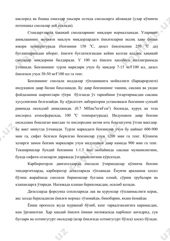 с ҳолда бериладиган ёнилғи нормал тўзимайди, бинобарин, яхши ёнмайди. ёниш проғесси жуда мураккаб бўлиб, кенг тарқалганлигига қарамасдан, кам ўрганилган. ҳар қандай ёнилғи ёниши натижасида карбонат ангидрид, сув буғлари ва олтингугурт оксидлар (агар ёнилғида олтингугурт бўлса) ҳосил бўлади. лекин булар ҳосил бўлгунига қадар ёнилғида анча ўзгаришлар бўлади, чунончи унинг молекулаларидаги боғлар узилади, атомларининг ҳолати ўзгаради, ҳар хил буғ ва газлар ажралиб чиқади. бу буғ ва газлар кислород билан бирикканда аланга ҳосил қилади. ёнилғи қолдиғи алангасиз ёниб тугайди. ёниш процессида газларнинг температураси 1500-24000с га етади. ёнилғининг ёнишида бериладиган ҳовонинг миқдори катта роль ўйнайди. агар у етарли бўлмаса, ёнилғи секин ёнади, температура паст бўлади, чала ёниш маҳсулари, яъни углерод (ii)-оксид, қурум ва бошқалар ҳосил бўлади. иш бажарган газлар тўқ рангда, баъзан қора рангда чиқади. ҳаво миқдорини керагидан ошириш юбориш ҳам ярамайди. ҳавода кислород ҳажм бўйича фақат 21% ни, қолганини эса инерт газ -азот n2 ташкил этади. демак, кўп ҳаво берилса, иссиқликнинг анчагина қисми …