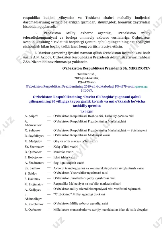 ijdagi elchixonalari va diplomatik vakolatxonalarida o‘zbek tiliga bag‘ishlangan bayram tadbirlarini o‘tkazsin va “o‘zbek tilining do‘stlari” klublarini tuzsin; mamlakatimizda yangitdan tashkil etilib, faoliyat ko‘rsatayotgan muhammad rizo ogahiy, is’hoqxon ibrat, abdulla qodiriy, hamid olimjon va zulfiya, ibroyim yusupov, erkin vohidov, abdulla oripov, halima xudoyberdiyeva, muhammad yusuf nomidagi ijod maktablarida ona tiliga bag‘ishlangan ma’naviy-ma’rifiy tadbirlarni o‘tkazsin; hududlarda til bayramiga bag‘ishlangan adabiy-ma’rifiy kechalar hamda yangi kitoblar taqdimotini amalga oshirsin; 21-oktabr kuni qoraqalpog‘iston respublikasi, viloyatlar va toshkent shahridagi san’at saroylarida o‘zbekiston respublikasining “davlat tili haqida”gi qonuni qabul qilinganining o‘ttiz yilligiga bag‘ishlangan tantanali bayram tadbirlarini tashkil etsin. 4. belgilab qo‘yilsinki, o‘zbekiston respublikasining “davlat tili haqida”gi qonuni qabul qilinganining o‘ttiz yilligini nishonlashga tayyorgarlik ko‘rish va o‘tkazish bilan bog‘liq xarajatlar qoraqalpog‘iston respublikasining respublika budjeti, viloyatlar va toshkent shahri mahalliy budjetlari daromadlarining orttirib bajarilgan qismidan, shuningdek, homiylik xayriyalari hisobidan qoplanadi. 5. o‘zbekiston milliy axborot agentligi, o‘zbekiston milliy teleradiokompaniyasi va boshqa ommaviy axborot vositalariga o‘zbekiston respublikasining “davlat tili haqida”gi qonuni …