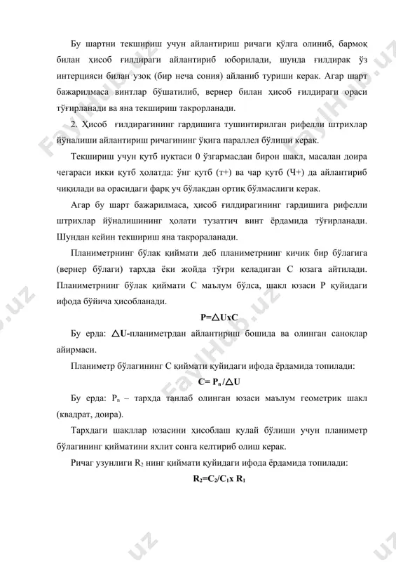 at ilmiy nashriyoti 2005. 3.v.t.lev va boshqalar «sug’oriladigan dehonchilik va qishloq xo’jalik meliorasiyasidan amaliy mashg’ulotlar » t.1992. 4. avezboyev s, volkov s. «yer tuzishning ilmiy asoslari»,t.2002 y. 5. avezboyev s, karaboyeva t «yer tuzish» t. 2005y. 6. avezboyev s, troiskiy v.p. «yer tuzishning ilmiy asoslari»,t.1996 y. 7.tolipov g.a. va boshqalar «o’zbekiston respublikasi yer kadastri».-t.1994 y.