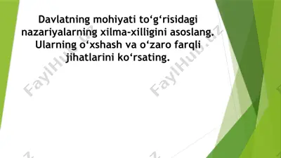 davlatning mohiyati to‘g‘risidagi nazariyalarning xilma-xilligini — PPTX