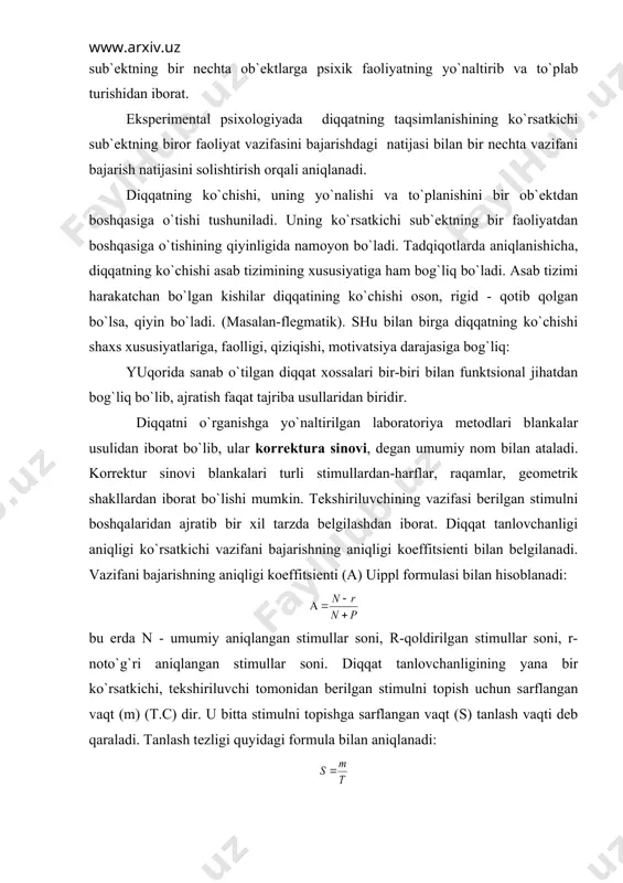 ar soni, r-qoldirilgan stimullar soni, r- noto`g`ri aniqlangan stimullar soni. diqqat tanlovchanligining yana bir ko`rsatkichi, tekshiriluvchi tomonidan berilgan stimulni topish uchun sarflangan vaqt (m) (t.c) dir. u bitta stimulni topishga sarflangan vaqt (s) tanlash vaqti deb qaraladi. tanlash tezligi quyidagi formula bilan aniqlanadi: bu uslubni o`tkazish uchun kirill alifbosidagi harflardan iborat blankalar tayyorlanadi. har bir blankada 10 qatorga 54 tadan harf yozilib ular ichida tartibsiz holda 24 so`z (turli darajadagi qiyinlikdagi) yashiringan. tekshiriluvchining vazifasi ana shu so`zlarni topishdan iborat. bunda sarflangan vaqt e`tiborga olinadi. eksperimentator avvaldan tayyorlangan dastur-blankasiga ega bo`ladi. natijani tahlil qilishda quyidagi ishlar amalga oshiriladi. 1) natija dastur blankasi bilan solishtiriladi. 2) chizilgan so`zlar soni sanab chiqiladi. 3) qoldirilgan so`zlar soni sanaladi(p): 4) noto`g`ri chizilgan so`zlar soni aniqlanadi- (r). 5) to`g`ri chizilgan so`zlar soni (m) aniqlanadi. 6) uippl formulasi bo`yicha a ni hisoblanadi. 7) tanlash tezligini hisoblash (s). 8) barcha tekshiriluvchilar uchun o`rtacha ko`rsatkichni aniqlash. ana shular natijasiga …