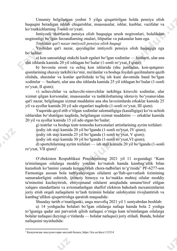 va lavozimlarning 1-sonli roʻyxati; umumiy belgilangan yoshni 10 yilga qisqartirilgan holda pensiya olish huquqini beradigan ishlab chiqarishlar, muassasalar, ishlar, kasblar, lavozimlar va koʻrsatkichlarning 2-sonli roʻyxati; umumiy belgilangan yoshni 5 yilga qisqartirilgan holda pensiya olish huquqini beradigan ishlab chiqarishlar, muassasalar, ishlar, kasblar, vazifalar va koʻrsatkichlarning 3-sonli roʻyxati. imtiyozli shartlarda pensiya olish huquqiga urush nogironlari, bolalikdan nogironligi boʻlgan farzandlarning onalari, liliputlar va pakanalar ham ega. yoshidan qat'i nazar imtiyozli pensiya olish huquqi yoshidan qat'i nazar, quyidagilar imtiyozli pensiya olish huquqiga ega boʻladilar: a) kon sanoatidagi etakchi kasb egalari boʻlgan xodimlar — basharti, ular ana shu ishlarda kamida 20 yil ishlagan boʻlsalar (1-sonli roʻyxat, i qism); b) bevosita erosti va ochiq kon ishlarida (shu jumladan, kon-qutqaruv qismlarining shaxsiy tarkibi) koʻmir, ma'danlar va boshqa foydali qazilmalarni qazib olishda, shaxtalar va konlar qurilishida toʻliq ish kuni davomida band boʻlgan xodimlar — basharti, ular ana shu ishlarda kamida 25 yil ishlagan boʻlsalar (1-sonli roʻyxat, ii qism); …