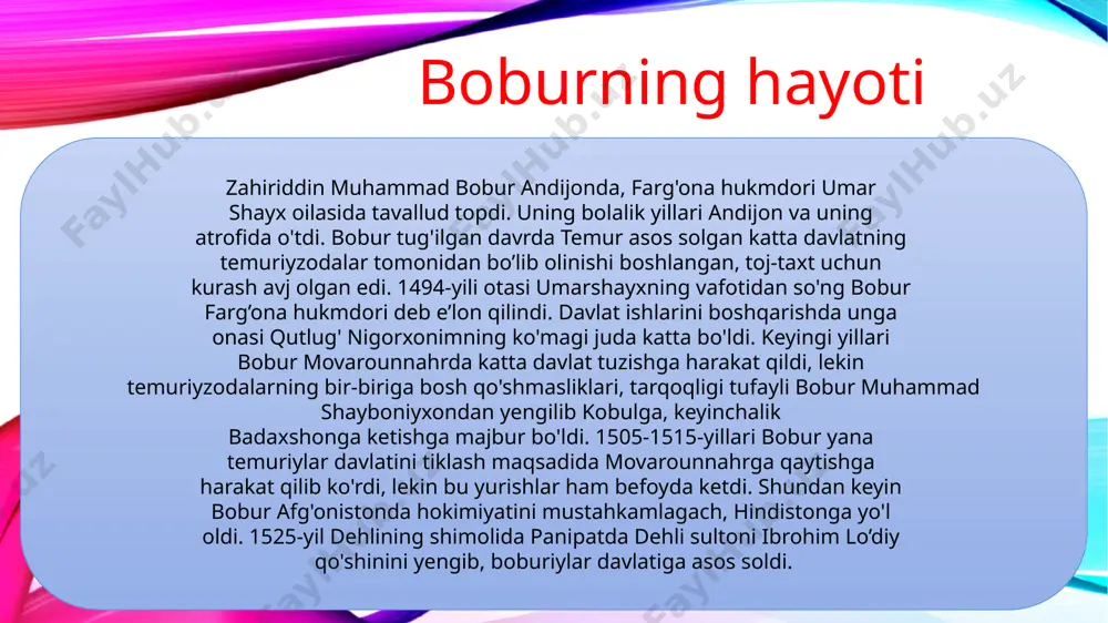 iqtisodiyot arxitektura , madaniyat sohalari rivojlandi deb yozgan”. boburning 7 ta farzandi bo‘lgan humoyun mirzo, kamron mirzo, gulbadanbegim, askariy mirzo va hindol mirzo, gulrangbegim va gulchehrabegim yaxshi insonlar o‘zidan yaxshi ishlar yaxshi farzandlar qoldiradi deyishadi. bobur ana shunday inson bo’lgan. uning farzandi humoyun mirzo hozirgacha dunyoni lol qoldirgan muhtasham saroy ya’ni tojimahalni qurdirdi va bu saroy hozirgi kungacha dunyo sayohatchilarini o‘ziga jalb etib kelmoqda. boburning nabirasi akbarshoh vatan ravnaqi yo‘lida o‘zining mehnati- yu umrini sarfladi. farzand tarbiyasi masalasida bobur idrokli ma’rifatparvar, talabchan ustoz maqomidagi padardir. humoyun yozgan xatida uning yozuvidagi nuqsonlar uslubidagi kamchiliklarni qayd etadi: “hukmdorga hos bo‘lmagan xilvatparastlikni tanqid qiladi, ko‘p bilan ishlash, beklar bilan shug‘illanish, kengashish shartligini uqtiradi. o‘zi ham otalik baxtidan surur topadi. maqtovga xasis bo‘lgan bobur humoyunning axloq - odobi va kamolotiga yuqori baho beradi. bobur xalqi ko‘nglida ham hurmat – ehtirom uyg‘otgan shaxs hisoblanadi. bu fazilat esa faqat g‘oyat faxm-farosatli, axloqan yetuk va ilmli kishilar …