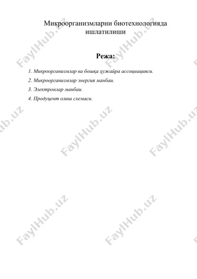 микроорганизмларни биотехнологияда ишлатилиши — DOC