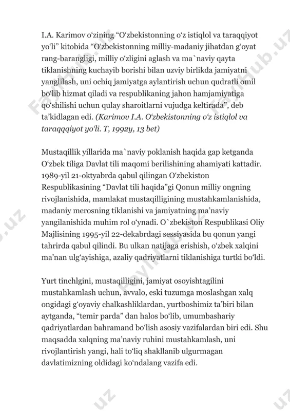 san, xorazm ma’mun akademiyasi ham shu davrdagi yirik tadqiqot markazlaridan biri hisoblangan. algebra fani bobakalonimiz muhammad al-xorazmiy nomi bilan atalganligi, bu azal-azaldan bizning qonimizda yaratuvchanlik, o‘qishga bo‘lgan qiziqishdan dalolatdir. bundan tashqari, yana bir buyuk ajdodimiz abu ali ibn sino o‘sha olis xi asrda tibbiy jarrohlik operatsiyasiyalarini amalga oshirgani bilan dunyoga mashhur. uning “tib qonunlari” asari yevropada “injil” kitobidan keyin eng ko‘p nashr etilgan kitoblardan biri bo‘lib, 500 yil davomida dunyoning ko‘plab nufuzli oliy o‘quv yurtlarida barcha talabalar uchun darslik sifatida o‘rganib kelingan. buyuk mutafakkir al-farg‘oniy astronomiya fanida birinchi bo‘lib, geliosetrik nazariyani asoschisi bo‘lgan ya’ni yerni quyosh atrofida aylanishini aniq hisob — kitoblar bilan isbotlab bergan. xv asrdayoq samarqandda mirzo ulug‘bek observatoriya barpo etib, yulduzlar xaritasini tuzgan. u yulduzlar joylashuvini shu qadar aniq hisoblanganki, hozirgi fan-texnika bu ma’lumotlarni atiga bir necha daqiqalarga farq qilishini isbotlagan. bundan ko‘rinib turibdiki, bizning ota-bobolarimiz jahon sivilizatsiyasiga ulkan hissa qo‘shgan. sobiq sho‘rolar davridagi ta’lim tizimiga to‘xtaladigan …