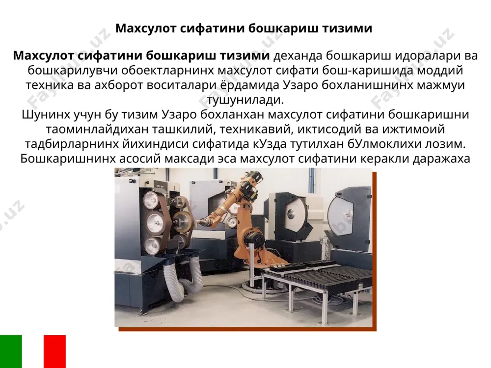 сифатни бошқаришнинг статистик усуллари - Page 5