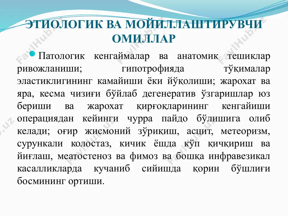 oringiz uchun raxmat. image2.jpeg image3.png image4.jpeg image5.jpeg image6.jpeg /docprops/thumbnail.jpeg