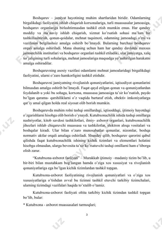normativ aktlar orqali amalaga oshiriladi. shunday qilib, boshqaruv qarorini qabul qilishda faqat kutubxonachilik ishining kichik tizimlari va elementlari holatini hisobga olmasdan, ularga bevosita ta’sir ko’rsatuvchi tashqi omillarni ham e’tiborga olish zarur. “kutubxona-axborot faoliyati” – murakkab ijtimoiy –madaniy tizim bo’lib, u bir-biri bilan mustahkam bog’langan hamda o’ziga xos xususiyat va rivojlanish qonuniyatlariga ega bo’lgan kichik tizimlardan tashkil topgan. kutubxona-axborot faoliyatining rivojlanish qonuniyatlari va o’ziga xos xususiyatlariga o’tishdan avval bu tizimni tashkil etuvchi tarkibiy tizimchalari, ularning tizimdagi vazifalari haqida to’xtalib o’tamiz. kutubxona-axborot faoliyati oltita tarkibiy kichik tizimdan tashkil topgan bo’lib, bular: * kutubxona - axborot muassasalari tarmoqlari; * kutubxona-axborot muassasalari fondlarini komplektlash; * kutubxona – axborot xizmatini tashkil etish; * kadrlar tayyorlash va qayta tayyorlash, malakasini oshirish. * ilmiy tadqiqot ishlarini tashkil etish; * ilmiy- uslubiy ishlardir. kutubxona-axborot faoliyatining bugungi ahvoli ushbu tarkibiy qismlarning hozirgi holati, rivojlanganligiga bevosita bog’liqdir. yuqoridagi tarkibiy qismlarning birontasining boshqalardan orqada qolib ketishi, kutubxona-axborot faoliyatining umumiy rivojlanishiga bevosita …