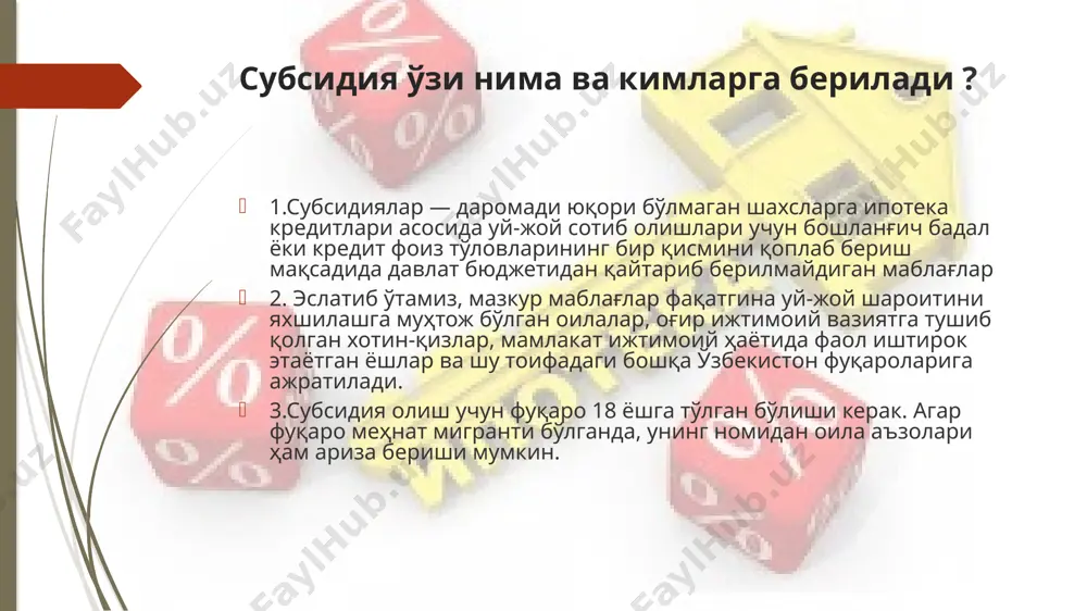 й-жой таъмирлаш учун эса 10 йил муддатга 80,0 млн. сўмгача ипотека кредитлари ажратилмоқда. фойдаланилган адабиётлар http://prezident.uz/ - ўзбекистон ресбубликаси президентини ахборот хизмати сайти; http://gov.uz/ - ўзбекистон ресбубликаси хукумат портали; http://uzreport.com/ – иқтисодий ахборотлар портали; http://www.wikipedia.org/ - эркин энциклопедия ва бошқалар. абдуллаев ю. - банк китоби image1.jpeg /docprops/thumbnail.jpeg