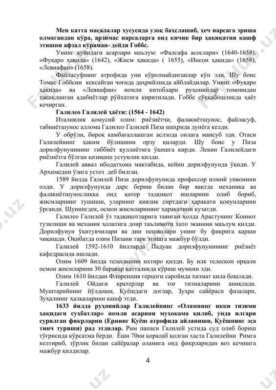 ди. шунинг учун руҳ ва тана битта индивидуални, яъни фикрлайдиган танани ташкил этади. алоҳида руҳий субстанциянинг борлигини спиноза инкор этади, лекин материя ва тафаккур бирлиги муаммосини охирида очиб беролмади. субстанциялар таълимоти асосида спиноза инсонинг ҳиссий ҳолатлари кўпроқ аффектлар масаласини ёритиб берди. ¤зининг аффектлар ҳақидаги таълимотида аффектларнинг пайдо бўлиши ва уларнинг табиати: одамларнинг аффектларга қуллиги ва аффектларнинг кучи; инсон озодлиги ва инсон ақлининг кучи масалалари юзасидан тўхталди. аффектларни спиноза табиий ҳодиса деб билади. аффектлар орасидан спиноза з тасини алоҳида ажратиб кўрсатади. 1. хоҳлаш. 2. қониқиш. 3. қониқмаслик. қолган барча эмоциялар шулардан пайдо бўлади, деб ҳисоблайди спиноза. спиноза аффектлар бутунлай инсон иродасига боғлиқ ва уларни тўлиқ бошқариш мумкин, деган фикрга қўшилмайди. бу борада у аффектларни инсон устида ўтказадиган ҳукмронлиги ҳақида фикр юритади. барча аффектлар спинозанинг фикрича инсонни шундай ҳолатга олиб келадики, бунда у ўз-ўзини бошқара олмайди. тасодифларга қарам бўлиб, аниқлик кўз олдида, ноаниқлик томон боради, озодлик эса аффектларга эргашишда эмас, балки уларни …
