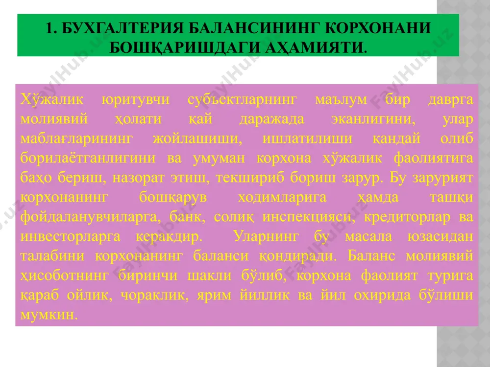 ма мабалағлар жорий ҳисоб китобдаги мабалағлар пул мабалағлари қисқа муддатли молиявий қўйилмалар хўжалик мабалағларининг манбаи мабалағлар манбаи (пассив) ўз мабалағлари манбаи устав капитали резерв капитали қўшилган капитал сотиб олинган хусусий акциялар тақсимланмаган фойда мақсадли тушумлар келгуси давр харажатлари ва тўловлари захираси мажбурияти узоқ муддатли қарзлар қисқа муддатли қарзлари 4. бошланғич, ҳисобот ва тугатиш баласлари тўғрисида тушунча. дастлабки баланс корхонанинг ташкил топаётган вақтида тузилади. ҳисобот баланси эса корхона фаолияти давомида тузилади. тугатиш баланси эса корхона, ташкилот, муассасанинг тугатилаётган муддатдаги хўжалик маблағлари ва уларнинг манбалари қай ҳолатда эканлиги ҳақида маълумот беради. 5. бухгалтерия балансининг маълумот олишдаги аҳамияти. баланс актив қисми пассив қисми корхонанинг маблағлари таркиби маблағларнинг ташкил топиш манбалари 6. бухгалтерия балансининг иқтисодий мазмуни. 7. республикамизда жаҳон молиявий-иқтисодий инқирозга қарши чора-тадбирлар дастурини амалга оширишда корхоналарда тузилаётган баланс билан хорижий давлатларда тузилаётган баланс ўртасидаги умумий боғлиқликни такомиллаштириш. бухгалтерия ҳисобининг халқаро тизимларининг ривожланишига миллий ўзига хослик ҳам жиддий таъсир кўрсатади. у бухгалтерия ҳисобининг халқаро …