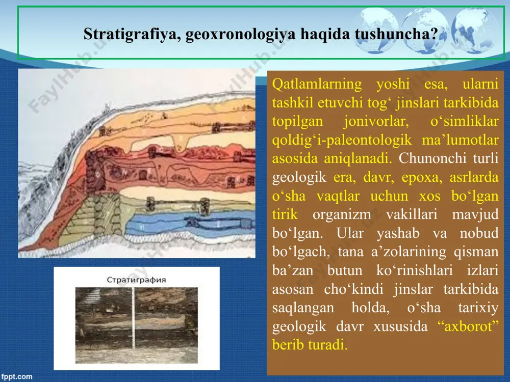 fanga kiritilgan. kul rang gneyslarning joylashgan o‘rni; arxey davri platformalari; 3. quyi proterazoy davriga xos o‘zgaruvchan hududlar arxey davrida yer yuzasining ko‘rinishi. arxey erasi: karta sxemadan ham ko‘rinib turibkiki, arxey davrida yer yuzining aksariyat qismi dengiz ostida bo‘lgan (1-rasm). jumladan, grenlandiyaning shimoli-sharqiy, shimoliy amerikaning ikki tarmoqdan iborat o‘rta qismi, janubiy amerikaning faqat eng shimoliy va sharqiy qismi kichik orol tarzida, madagaskar oroli qisman, yevropaning markaziy qismi, osiyoning sibir, xitoy hududi, hindistonning janubiy qismi, avstraliyaning janubi-g‘arbiy hududlari, kichik orol tarzid quruqlikka aylangan edi. arxey erasi: eoarxey (4 mlrd yilgacha), paleoarxey (3.6 mlrd yilgacha), mezoarxey (3.2 mlrd yilgacha), neoarxey (2.8 mlrd yilgacha) kabi to‘rtta davrga bo‘linib ketadi. hammasi bo‘lib, 13.6 mlrd yil, ba’zi adabiyotlarda esa erta, o‘rta, so‘ngi deya uchta epoxaga ajratilib (davrga emas), jami 13 mlrd yil davom etgan deya ko‘rsatiladi. arxey erasi: erta arxeyda eng dastlabki organizmlar-bakteriyalar paydo bo‘lgan. ular bir hujayrali bo‘lib, “prokoriotlar” deb ataladi. shu bilan birgalikda zangori-yashil …