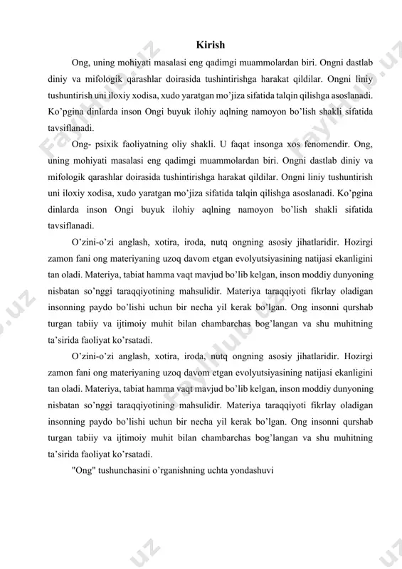 qurshab turgan tabiiy va ijtimoiy muhit bilan chambarchas bog’langan va shu muhitning ta’sirida faoliyat ko’rsatadi. "ong" tushunchasini o’rganishning uchta yondashuvi ongni o’rganishda uchta asosiy yondashuv mavjud. ularning har biri o’zining ijobiy va salbiy tomonlariga ega. birgalikda ular ko’proq yoki kamroq aniq tasvirni berishi mumkin. epistemologik jihat. bunday holda, kognitiv qobiliyatlar o’rganiladi, buning natijasida shaxs yangi bilimlarga ega bo’ladi. aksiologik yondashuv. ong yaxlit tabiat sifatida qaraladi. prakseologik yondashuv. birinchi o’rinda faoliyatning jihatlari. ongning inson harakatlari bilan bog’lanishiga alohida e’tibor beriladi. falsafada “ong” tushunchasining ta’rifi falsafada ongni atrofdagi voqelikni aqliy aks ettirishning eng yuqori qobiliyati sifatida belgilash mumkin. ong faqat insonga xosdir. ong ichki va tashqi olamni befarq, hissiyotsiz aks ettirishi mumkin emas. ong hodisasi haqida, bir vaqtning o’zida boshdan kechirish va bilish haqida gapirish kerak, bu shaxsning ichida sodir bo’ladi. ongning yana bir ta’rifi mavjud - atrofdagi voqelikning maqsadli aks etishi, uning asosida uning xatti-harakati tartibga solinadi. inson tafakkurining ong haqidagi …