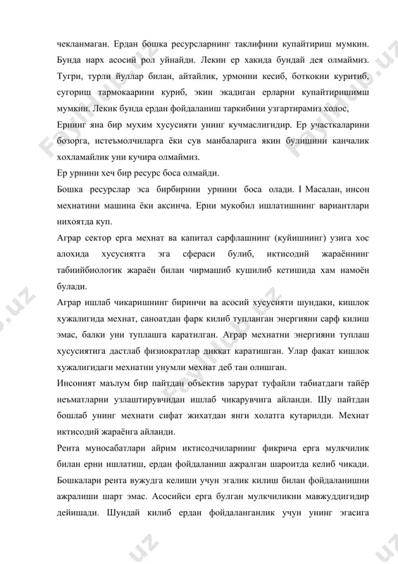 ига туланган хак рента деб аталади. хамма иктисодчилар томонидан ернинг чекланганлиги, унумдорлигидаги фаркяар эътироф килинади. лекин бошка масалаларда уларнинг концептуал ёндашишлари фарк килади. кишлок хужалигида иктисодий фойда бошка тармокларга караганда узок муддат амал кидади. маълумки, мукаммал ракобат шароитида бундай булмайди, иктисодий (соф) фойда бу тармокка кушимча ишлаб чикарувчиларни жалб килади. таклиф купаяди, натижада иктисодий фойда йуколади. кишлок хужалигида бундай булмайди. унуми юкори ерлар чекланган. уларни табиат канча яратган булса, шунчани ташкил килади. саноат корхоналарига ухшаб купайтириш мумкин эмас. уз сифатига кура "меъёрий" деб аталадиган чегарадан юкори булган барча ерлардан олинадиган иктмсодий фойда дифференциал рента деб аталади. узок муддатли давр нуктаи назаридан "меъёрий" (ёмон) деб аталадиган ер участкалари маълум тадаб ва таклиф нисбатида ишлаб чикаришни амалга ошириш мумкин булган ер участкалари хисобланади. уларга нисбатан ёмонрок ер участкаларида узок муддатли давр нуктаи назаридан караганда ишлаб чикарилган махсулот уни етиштириш учун килинган сарфхаражатларни коплай олмагани туфайли у ерларда махсулот ишлаб чикариш тухтатилади. ер …