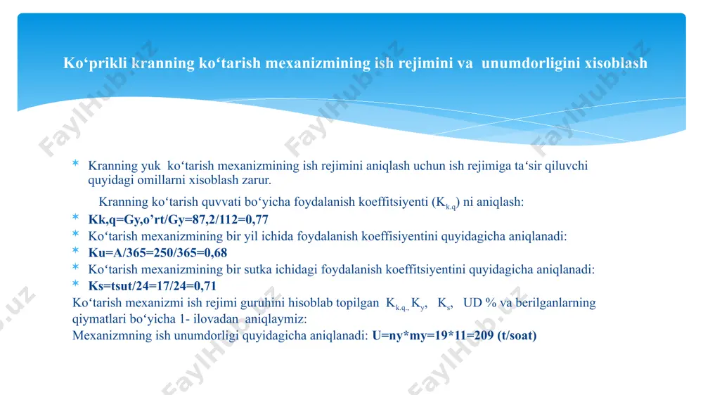 g‘unmas qism deyiladi. bu erda: mkr- jadvalda keltirilgan kiritik moment faza rotorli asinxron dvigatelning kritik sirpanish qiymatini hisoblash uchun quyidagi formuladan foydalaniladi. mexanik xarakteristikaga quyidagi qiymatlarni berib moment va burchak tezlikni hisoblaymiz. 0, 0,065, 0.1 , 0,2 , 0.351 , 0.5 , 0.7 , 0,9 , 1 xarakteristikaning birinchi kvadranta joylashishi uchun sirpanishga xam yuqoridagi qiymatlar beriladi. skr=0,065(2,8+ birliklar 1 2 3 4 5 6 7 8 9 s sirpanish 0 0,065 0,1 0,2 0,351 0,5 0,7 0,9 1 ω (ayl/min) 0 92 134 221 257 241 205 173 160 m (n*n) 97,9 91,5 88,11 78,3 62,53 48,95 29,37 9,79 0 dvigatelning mexanik xarakteristikasi va yurgizish diagrammasi ko’prikli kranni elektr yuritmasini loyihalashda uning mexanik xarakteristikasi,o’tkinchi jarayon va yurgizish diagrammasi tahlil qilindi. ko’prikli kranlar asosa o’gir rejimda ishlaganligi sababli 10t dan og’irroq yuklarni ko’tarishga mo’ljallangan. ko’prikli kran uchun dvigatel tanlandi va uning statik, dinamik tavsiflari keltirildi. ko’prikli kran uchun boshqarish apparatlari …