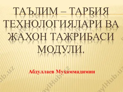 rivjozlangan mamlikatlar ta'lim tizimi — PPT