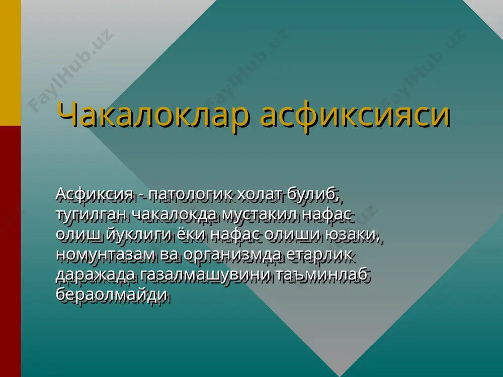 чакалоклар асфиксияси ва травматизми - Page 3
