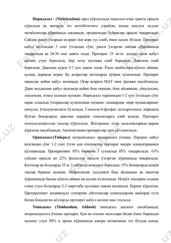 омиладорлик кўкрак сути билан боқадиган аёллар, нерв касалликлари, эпилепсия ва невритлар 5 ёшгача болаларда тинидазол қўлланилади. фуразолидон-furazolidanum овқатдан сўнг ички қабул қилинади. катталарда 0,1 г суткада 4 марта, болаларда10 мг/кг тавсия қилинади. даволаш курси 7 кун кўп ҳолатларда кўнгил айниш ва қусиш,иштаҳа пасаяди. тери жароҳати кўришдаги алергиялар ривожланиши мумкин. ножўя таъсирларни бартараф қилиш учун антигистамин препаратлар берилади кальций хлорид, в гурух витаминлари, фуразолидон моноаминоксидаза ингибитори ҳисоблаанди шунинг учун уни қўллашда эҳтиёт бўлиш керак. охирги йилларда лямблиозни даволаш учун бензимидазол қатори тўлиқ ингибиторлари (альбендазол, пирантел) қўлланилади. бу препаратларнинг ножўя таъсири тинидазол ва метронидазолга қараганда камроқ. секнидазол (секдаза) -бактерияларга қарши таьсирга эга бўлган протозойларга қарши нитроимидазол гуруҳига мансуб препарат; бактерицид ва амебицид самаралари билан характерланади. секдаза препарати айниқса, trichomonas vaginalis, entamoeba histolica, giardia lamblia ларга нисбатан фаол. микроорганизмнинг ҳужайра ичига кириб, 5-нитрогуруҳини тикланиши натижасида фаоллашади, бунинг оқибатида ҳужайра днк билан ўзаро таьсирлашади. унинг спиралсимон тузилмаларини бузилиши ва ипларини узилиши, нуклеотидни синтезини ингибицияси …