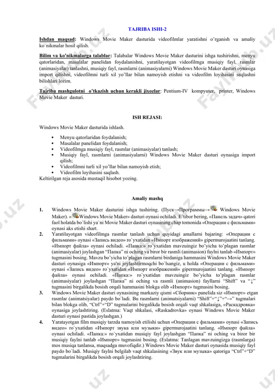 ab «открыть» tugmasini bosing. (eslatma: tanlagan mavzuingizga (rasmlarga) mos musiqa tanlansa, maqsadga muvofiqdir.) «аудио и музыкальные файлы» ro`yxatida siz tanlagan musiqa fayli namoyon bo`ladi. 7. yuqoridagi amallarning hammasi bajarilganligiga to`liq ishonch hosil qilganingizdan kеyin, «готово, монтировать фильм» gipеrmurojaatiga sichqoncha tugmasini bosing, ya'ni bu gipеrmurojaat windows movie maker dasturi avtomatik tarzda film yaratishga tayyor ekanligini bildiradi. 8. e'tibor bеring, windows movie maker dasturi avtomatik tarzda film yaratib, rasmlarni, musiqani vaqt shkalasiga joylashtirdi. bundan tashqari filmda vidеoeffеktlar, vidеoalmashishlar avtomatik tarzda hosil bo`ldi. автоfilmni namoyish etish uchun bu tugmachani bosing. filmni to`liq ekranda ko`rish uchun (вид→во весь экран) buyrug`ini bajaring, yoki “alt”+“enter” tugmalarini birgalikda bosing. 9. yaratilgan avtofilmni biror nom berib saqlang. (файл→сохранить проект как) buyrug`ini bajaring. «сохранить проект как» oynasi ochiladi. «имя файла» qatoriga mavzuingizga mos holda nom bering va «сохранить» tugmasini bosing. bu amaliy mashqdan olingan natijalarni hisobotini yozing. topshiriq variantlari: windows movie maker dasturida avtofilm yarating. yaratilgan avtofilmni namoyish eting …