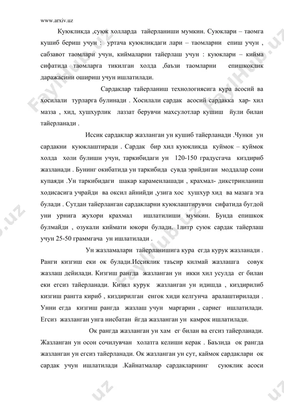 лда тайерланиши мумкин . 1кг суякка 5литр микдорда сув кушиб тайерланади. бу кайнатма ок сардаклар учун ишлатилади. кизгиш кайнатма тайерлаш учун озука боп суяк жигар рангга киргунча кайнатилади. унда кизил сардак тайерланади . балик кайнатмалари балик чикиткиларидан асосий усулда 1 кг чигитка 2,5 литр сув солинади ва пишириб тайерланади . кизгиш кайнатма ишловдан утган суяк товага куйилиб , тилла ранга киргунчаушланади . 1-1,5 соатдан сунг козонга солиниб , устидан совук сув куйилади. -57- 5-10 соат давомида паст оловда кайнатилади. кайнаш жараёнида купиги ва сузиб олинади. кайнатма тайёр булишидан аввал кукатлар солинади. унли сардаклар гушт, балик кайнатмасида, кузикорин кайнатилган сувда, сутда, каймокда тайёрланади. уларга кизил асосий сардак ва унинг хосиласи,ок асосий сардак ва унинг хосиласи, кузикорин сардаги, каймок сардаги ва уларнинг хосиласи киради. бу сардакларнинг куюклашган асосини жазланган ун хосил килади. унли сардаклар иссик холда фойдаланилади. гушт кайнатмасида тайёрланган сардаклар икки гурухга булинади.. кизил ва сардаклар ва ок сардаклар. кизил асосий …