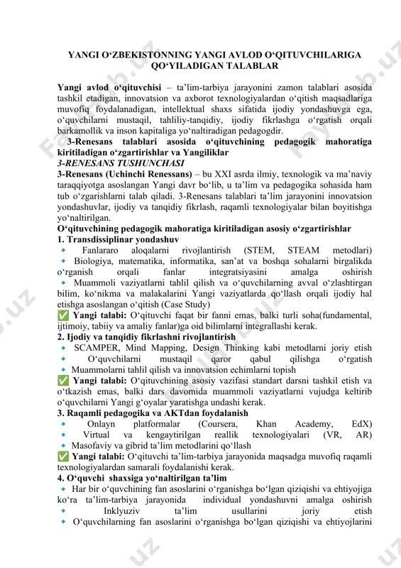 hi faoliyatidagi ahamiyati, didaktik maqsadi va vasifalarini aniqlash. berilgan ma’lumotlarni diqqat bilan o‘qib chiqing va quyidagi topshiriqlarni bajaring: 1. pedagogik mahoratning ahamiyati bo‘yicha ma’lumotlarni diqqat bilan o‘qib chiqing. 1. unda keltirilgan ma’lumotlardan foydalanib klaster tuzing va sharhlang. 1. pedagogik mahoratning didaktik maqsadini aniqlang va sharhlang 1. pedagogik mahoratning didaktik maqsadi ta’lim-tarbiya jarayonining natijalarini oldindan rejalashtirish va pedagogik faoliyatni samarali tashkil etilishi uchun o‘qituvchi tomonidan amalga oshiriladigan ishlarga aniqlik kiriting. 1. pedagogik mahoratning asosiy vazifalarini izohlang. 1. o‘qituvchining pedagogik mahoratini shakllantirish va rivojlantirish uchun amalga oshirishi lozim bo‘lgan vazifalarni pedagogik jarayonga qo‘llashga tayyorgarligingiz yuzasidan yo‘l xaritasini shakllantiring. 1. mashg‘ulotda ishtirokingizni besh balli tizimda baholang kichik guruh a’zolari bilan hamkorlikda ishlang kichik guruh a’zolari bilan hamkorlikda ishlang 2 ball 1 ball 1 ball 1 ball o‘qituvchining pedagogik tayyorgarligi: mazmun va mohiyat 1. pedagogik tayyorgarlik tushunchasi o‘qituvchining pedagogik tayyorgarligi – bu uning kasbiy faoliyatini samarali amalga oshirish uchun zarur bo‘lgan nazariy va amaliy …