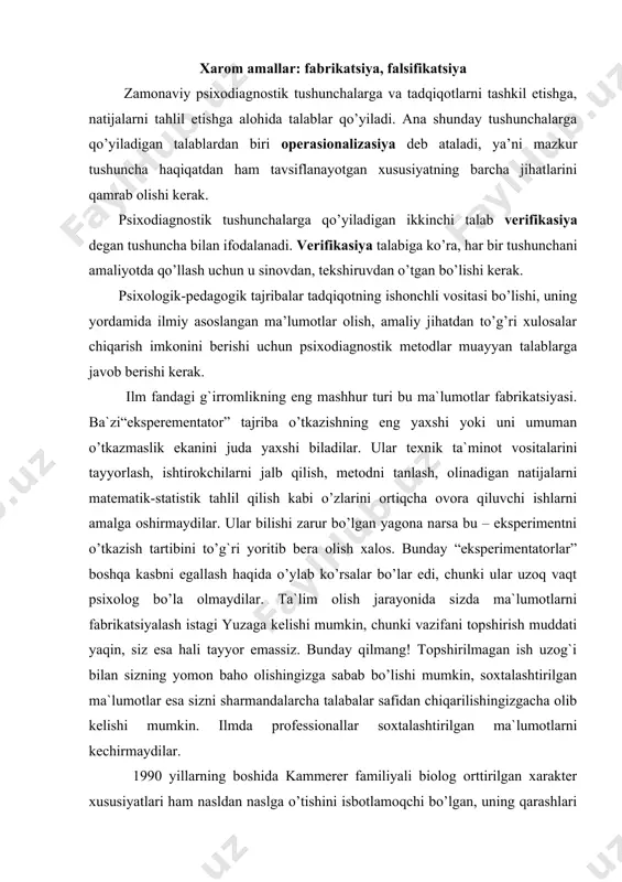 ilmagan ish uzog`i bilan sizning yomon baho olishingizga sabab bo’lishi mumkin, soxtalashtirilgan ma`lumotlar esa sizni sharmandalarcha talabalar safidan chiqarilishingizgacha olib kelishi mumkin. ilmda professionallar soxtalashtirilgan ma`lumotlarni kechirmaydilar. 1990 yillarning boshida kammerer familiyali biolog orttirilgan xarakter xususiyatlari ham nasldan naslga o’tishini isbotlamoqchi bo’lgan, uning qarashlari darvinning evolyutsiya nazariyasidan tubdan farq qilardi. kammerer qora tuproqda o’tli salamandera (fire salamanders) ning bir necha avlodini etishtirganini da`vo qilardi. uning aytishicha, asli rangi qora, tanasida sariq dog`lari bor salamanderlarning sariq dog`lari kamayib, yana bu xususiyat keyiingi avlodga ham o’tgan ekan. kammerer olgan natijalardan shubhalangan boshqa bir olim kammerer tekshirdim degan salamanderlarning buncha avlodini boqishga ketgan vaqtni uning hisobotlarida keltirilgan vaqt bilan solishtitib ko’radi, qarasaki natijalar turlicha. boshqa olimlar ham kammererdan bu holatni tushuntirib berishini talab qildilar, bu hol 7 yildan so’ng boshqa ikki olim tajriba vaqtida o’rganilgan salamderlarning murdalarini tatqiq qilishga ruxsat olgunlariga qadar davom etadi. ularning aniqlashicha salamanderlar tanasi qora tush bilan bo’yalgan ekan. …