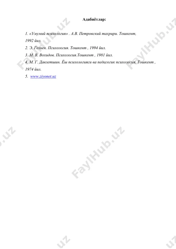 инсон психик тараккиёти детерминацияси - Page 5