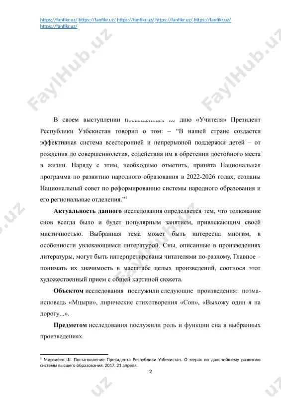 орения «сон», «выхожу один я на дорогу...». предметом исследования послужили роль и функции сна в выбранных произведениях. целью данной научной работы является определение смысла, значимости сна как художественного приема в лирических произведениях м.ю. лермонтова. в соответствии с целью исследования были поставлены следующие задачи: 1. отбор материала по данной теме и его последующий анализ; 2. определение роли сна в масштабе выбранных для данного исследования произведений м.ю. лермонтова; 3. характеристика функциональных особенностей сновидений в анализируемых произведениях; 4. систематизация полученного результата. теоретическая значимость работы что, его использование в произведениях м.ю. лермонтова является важным средством для отображения психологического состояния героя, его характеристики; сон также может принимать на себя функции посредника между мирами и сам становиться особой реальностью. практическая значимость курсавою обусловлена возможностью использования ее материалов при разработке лекционных курсов и проведении практических занятий по истории русской литературы xix века, при подготовке спецкурсов и спецсеминаров по творчеству лермонтова и анализу игровых аспектов художественных произведений, а …
