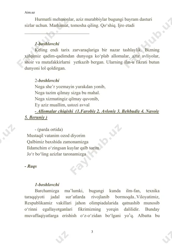 bat barcha zamonlarda ba’zan jiddiy, ba’zan hajviy tarzda tilga olingan. ______________________________________________ _____________________________ - raqs xorazmcha sahna ko‘rinishi (ona tili) qo‘shiq 1-boshlovchi muallim - murabbiy, mo‘tabar, muhtaram zot. uni mo‘tabar qilgan bolalarga cheksiz mehri, muhtaram qilgan muhabbatidir. maktabga qadam qo‘ygan murg‘ak qalblar muallim mehri, muhabbati ila ulg‘ayadi, shu sabab ustozlarni e’zozlaymiz, qadrlaymiz. shoir aytganidek, dedilar: dunyoda asli kim aziz ? aytdilar: ustozdir ustoz begumon. tag‘in aytdilarda, aziz shubhasiz, ustoz qadriga yetolgan inson. 2-boshlovchi ustozlar! bugun sizlarni qancha olqishlasak, qancha sharaflasak shuncha oz. siz ustozlarning poyingizga guldastalar sochib hurmatlab e’zozlasak arziydi. bugun sizlarni ulug‘ ayyomingiz bilan yana bir bor muborakbod etamiz. barcha ilmlarning kaliti sizda, saxovat nuri bor bu – qalbingizda. otasiz, onasiz har o‘g‘il-qizga, ustozim, ustozim sizga ming ta’zim. 2